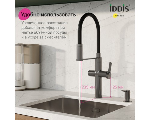 Смеситель для кухни с каналом для фильтрованной воды и гибким изливом IDDIS Ikon графит