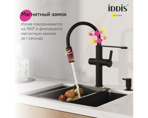 Смеситель для кухни с каналом для фильтрованной воды и гибким изливом IDDIS Ikon черный матовый