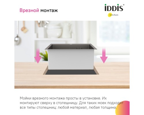 Мойка IDDIS Haze нерж. сталь, графит, 490*510