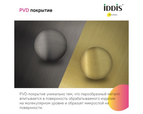 Мойка IDDIS Haze нерж. сталь, графит, 490*510