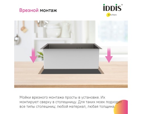 Мойка IDDIS Haze нерж. сталь, графит, 590*510