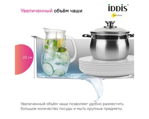 Мойка IDDIS Haze нерж. сталь, графит, 590*510