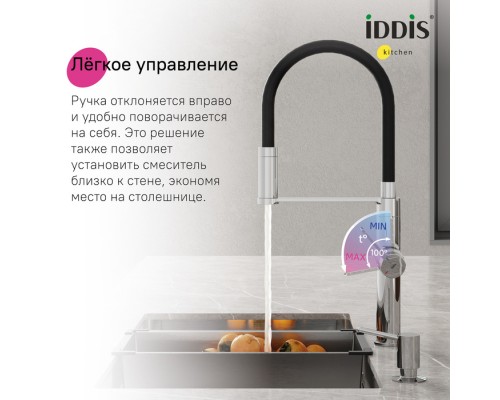 Смеситель для кухни с каналом для фильтрованной воды и гибким изливом IDDIS Ikon хром