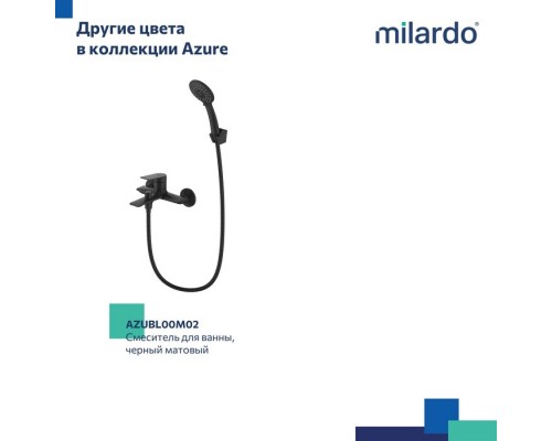 Смеситель для ванны Milardo Azure глянцевый хром