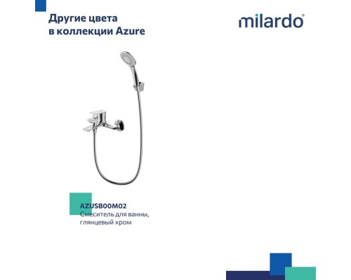 Смеситель для ванны Milardo Azure черный матовый