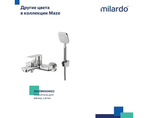 Смеситель для ванны Milardo Maze чёрный матовый