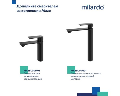 Смеситель для ванны Milardo Maze чёрный матовый