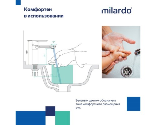 Смеситель для умывальника Milardo Maze чёрный матовый