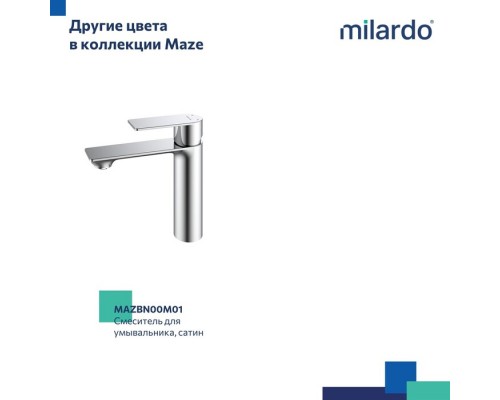 Смеситель для умывальника Milardo Maze чёрный матовый