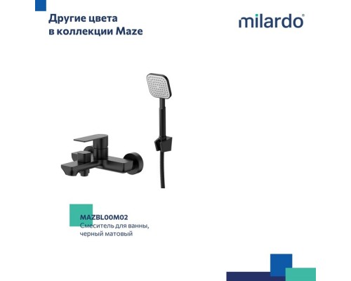 Смеситель для ванны Milardo Maze сатин