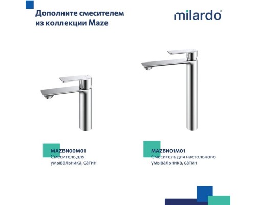 Смеситель для ванны Milardo Maze сатин