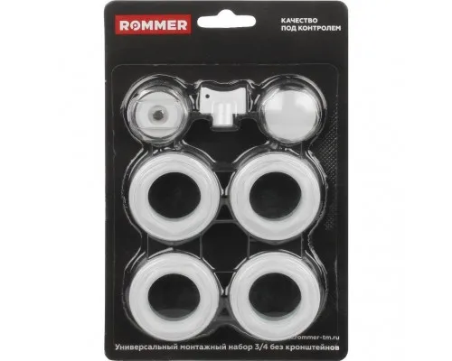 ROMMER 3/4 монтажный комплект 7 в 1  (RAL9016)