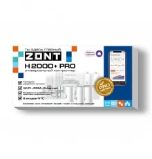 Контроллер ZONT H2000+ PRO GSM, Wi-Fi, Ethernet Блок управления системой отопления, ML00005559