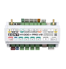 Универсальный контроллер ZONT H1000+ PRO.V2