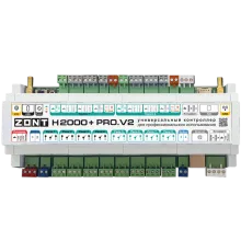 ZONT H2000+ PRO.V2 Универсальный контроллер