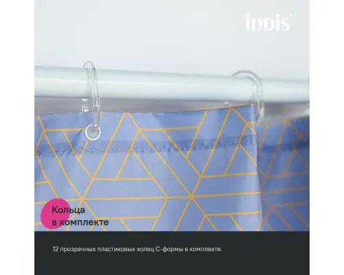 Штора для ванной IDDIS Base 200x240 см, Полиэстер, фиолетовый Штора для ванной IDDIS Base 200x240 см, Полиэстер, фиолетовый