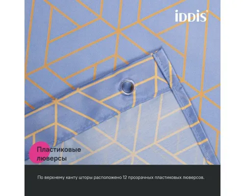 Штора для ванной IDDIS Base 200x240 см, Полиэстер, фиолетовый Штора для ванной IDDIS Base 200x240 см, Полиэстер, фиолетовый