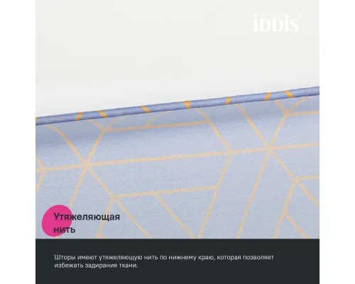 Штора для ванной IDDIS Base 200x240 см, Полиэстер, фиолетовый Штора для ванной IDDIS Base 200x240 см, Полиэстер, фиолетовый