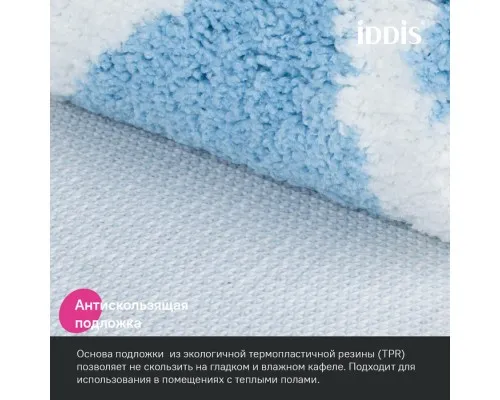 Коврик для ванной комнаты IDDIS Base, 50x80, микрофибра, голубой